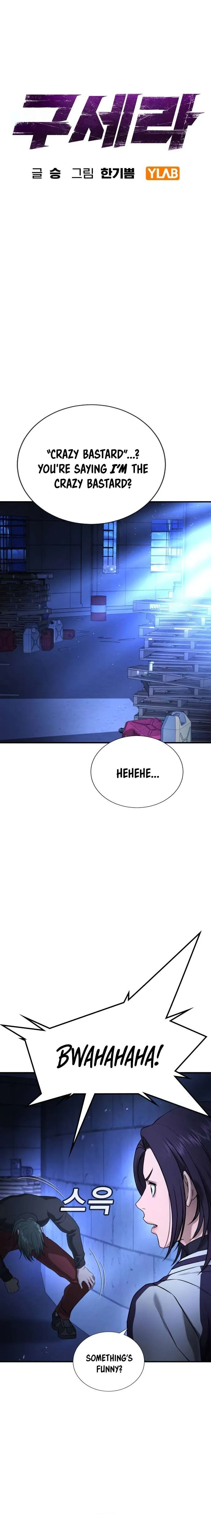 Gu Sera Chapter 18 Page 20