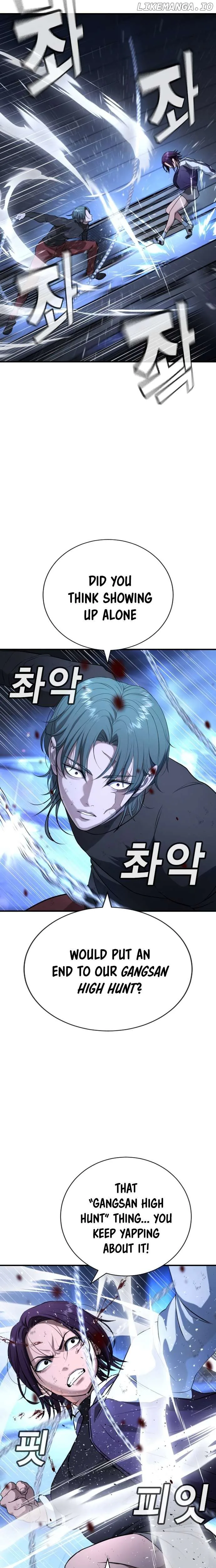 Gu Sera Chapter 18 Page 23