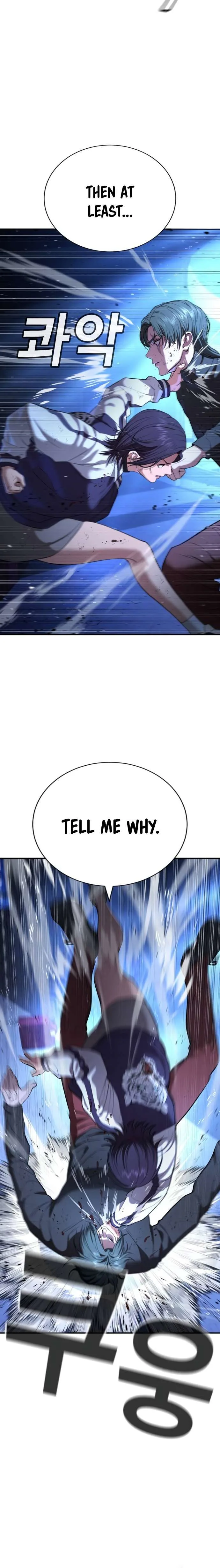 Gu Sera Chapter 18 Page 36