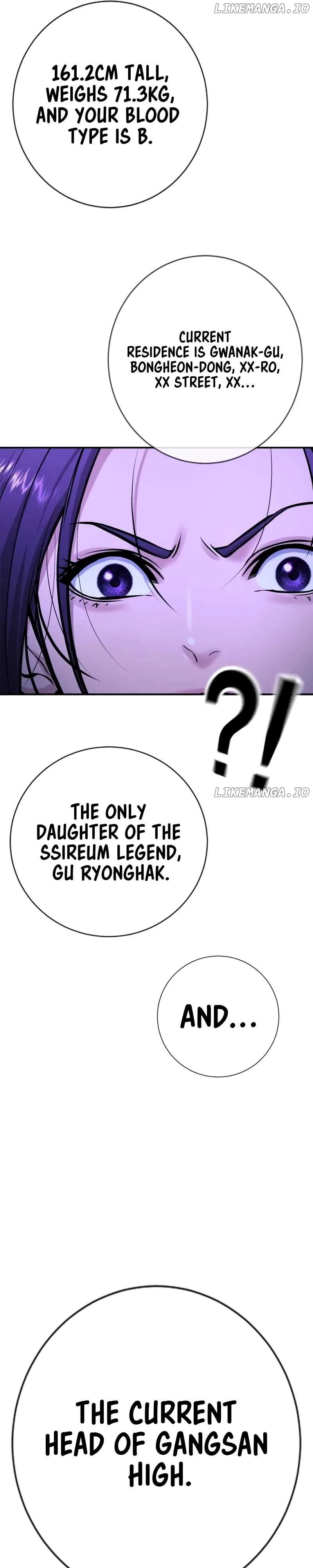 Gu Sera Chapter 14 Page 8