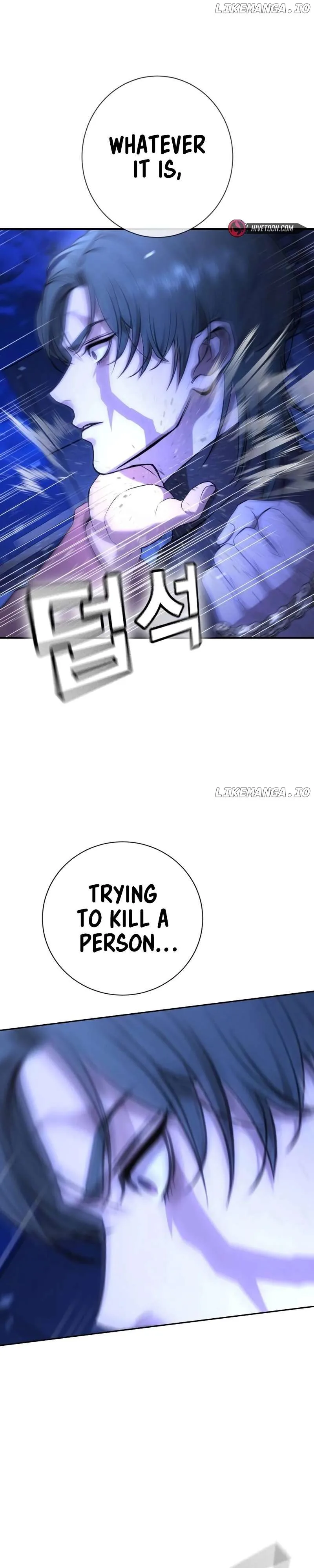 Gu Sera Chapter 14 Page 23