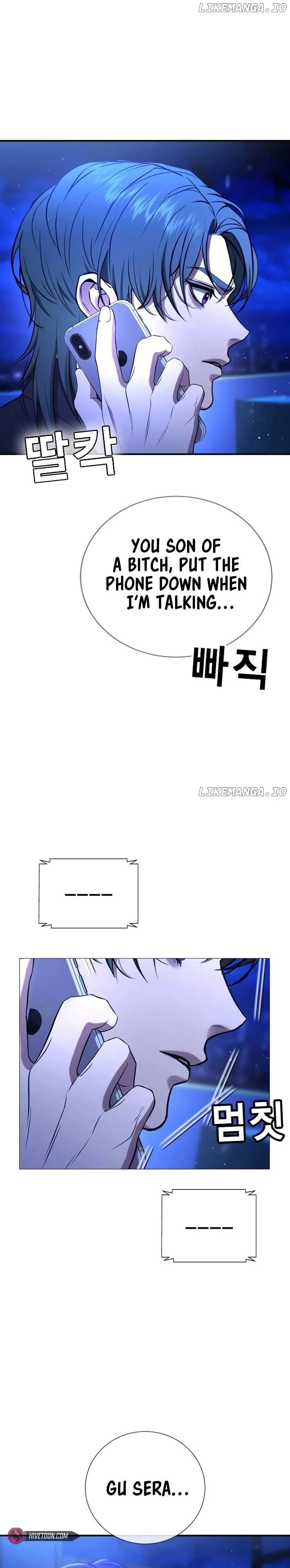 Gu Sera Chapter 14 Page 26