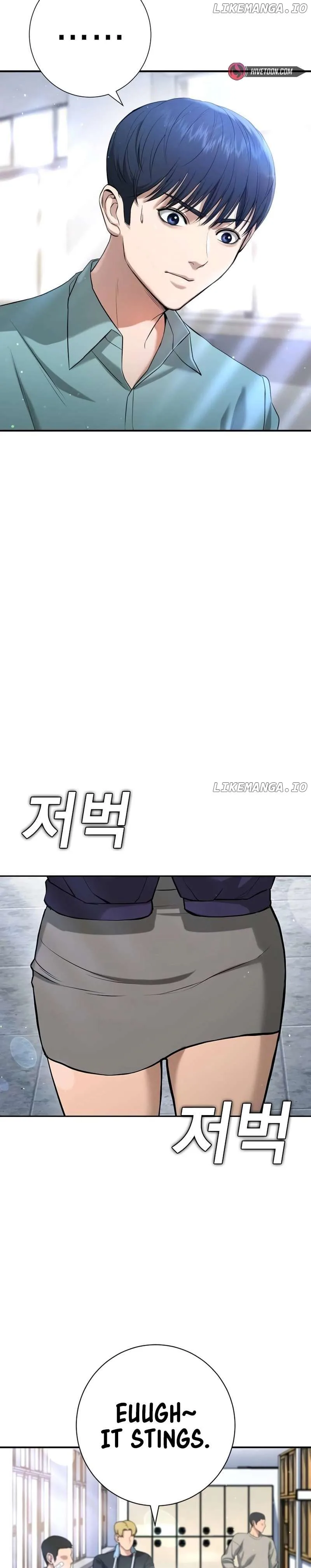 Gu Sera Chapter 14 Page 39