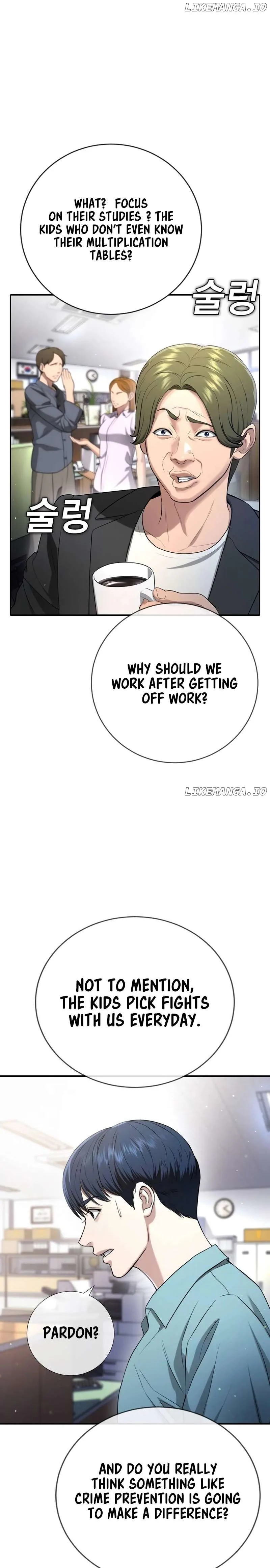 Gu Sera Chapter 14 Page 43