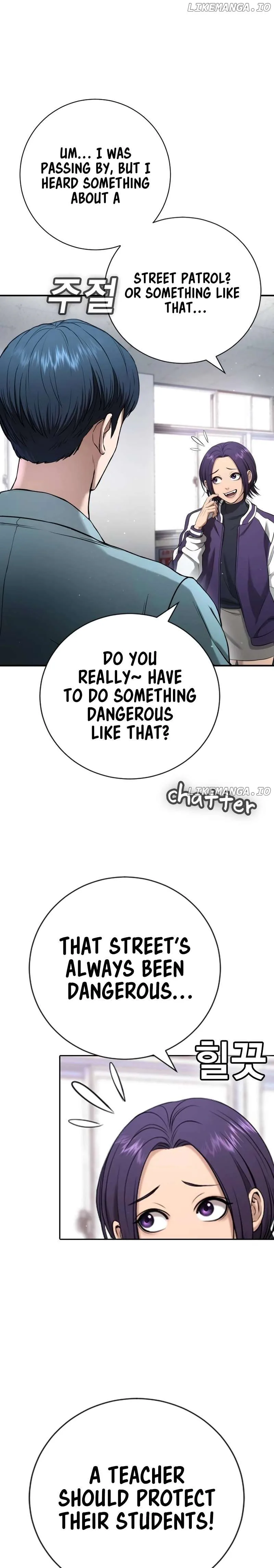 Gu Sera Chapter 14 Page 49
