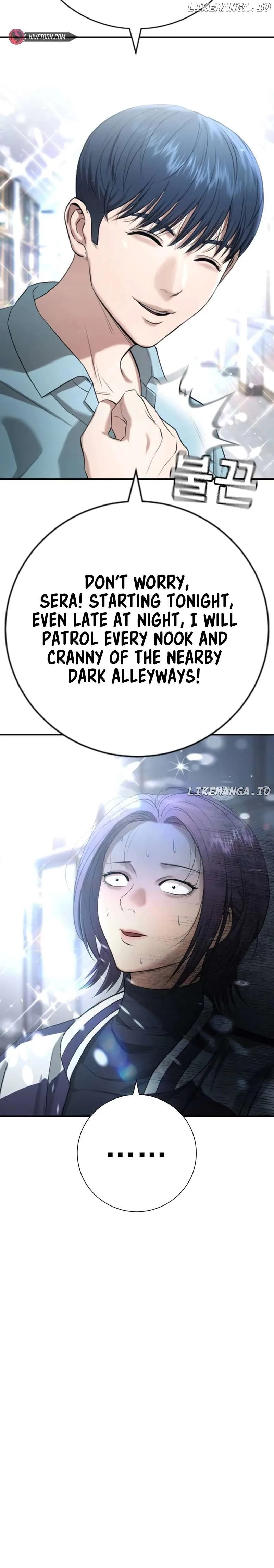 Gu Sera Chapter 14 Page 50