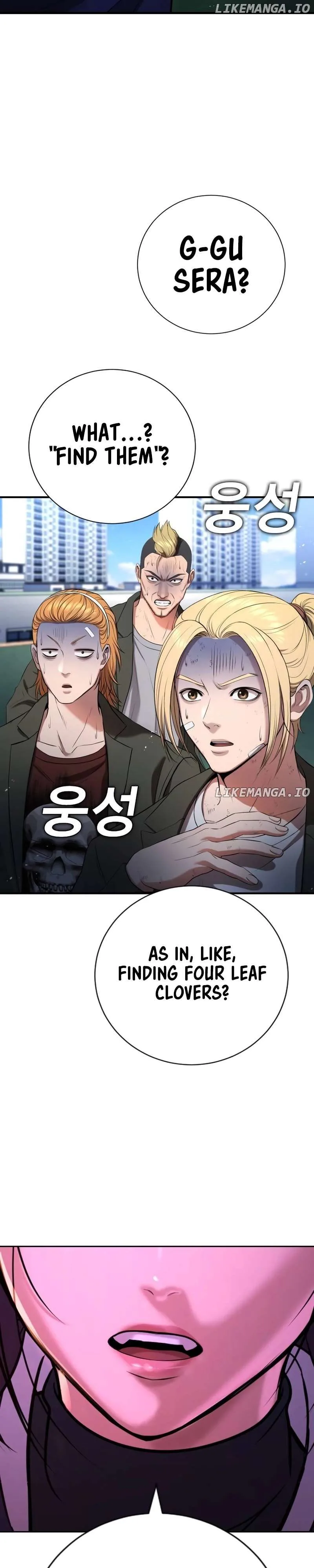 Gu Sera Chapter 14 Page 58