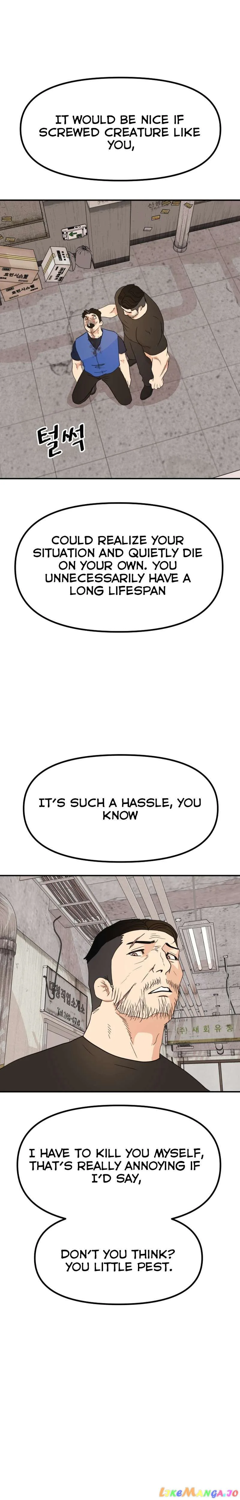 Guard Pass Chapter 103 Page 7