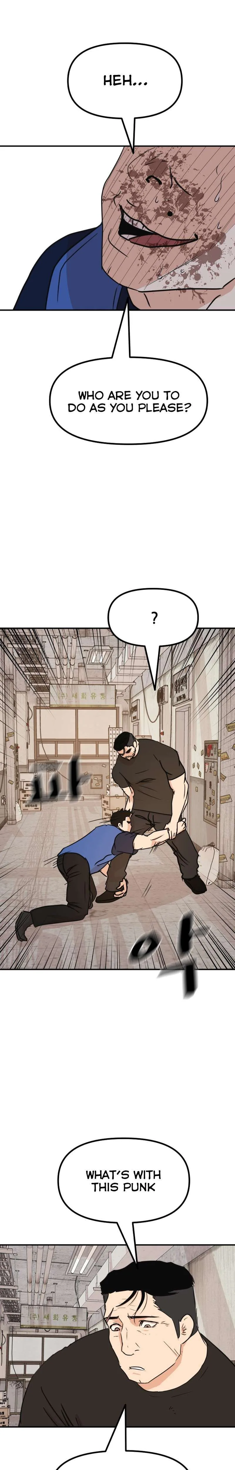 Guard Pass Chapter 103 Page 11