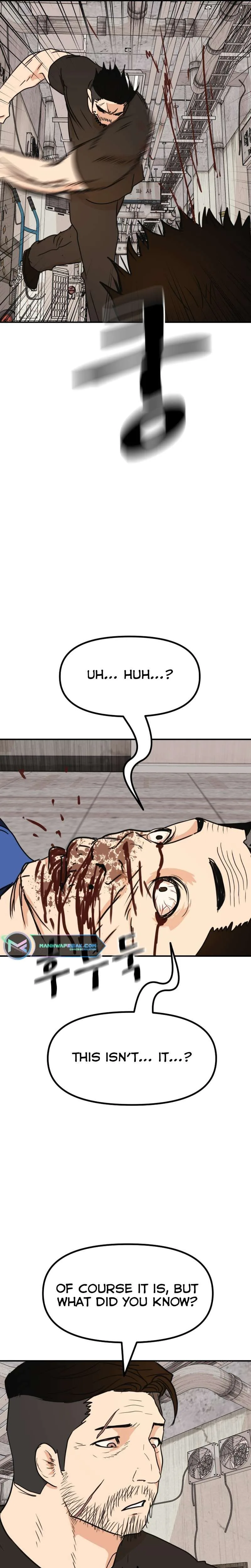 Guard Pass Chapter 103 Page 14