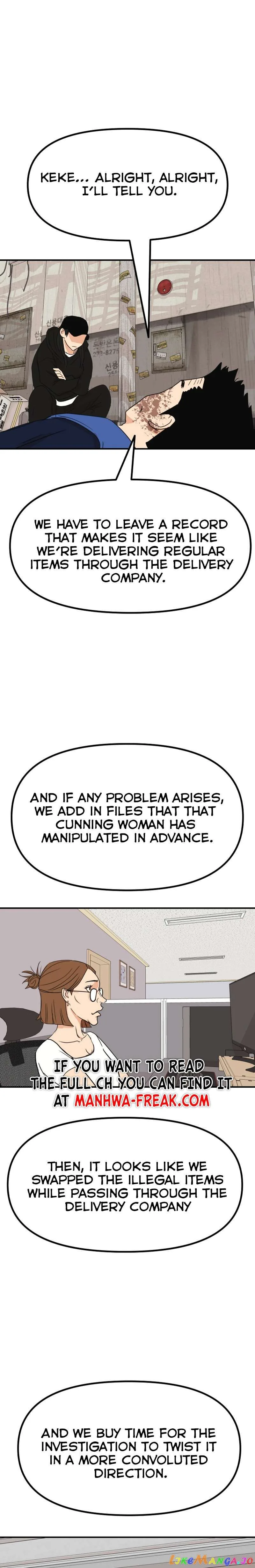 Guard Pass Chapter 103 Page 16