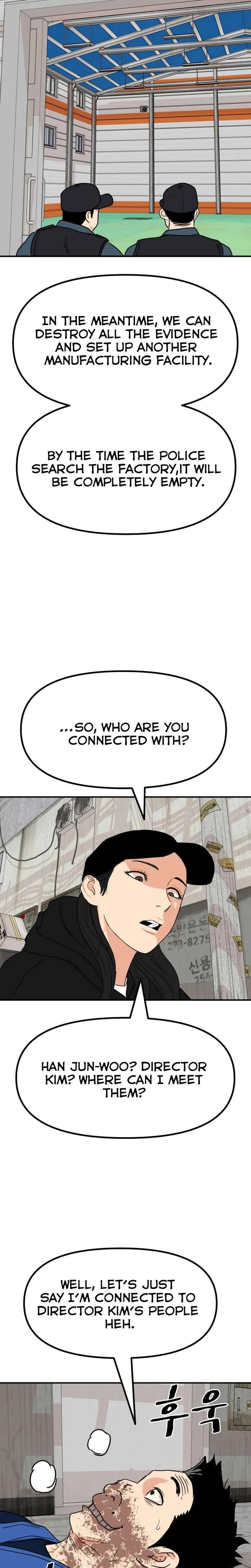 Guard Pass Chapter 103 Page 17