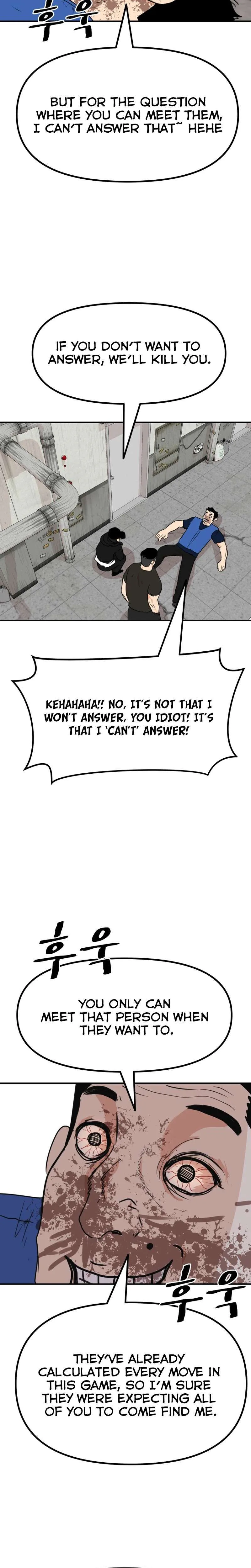 Guard Pass Chapter 103 Page 18