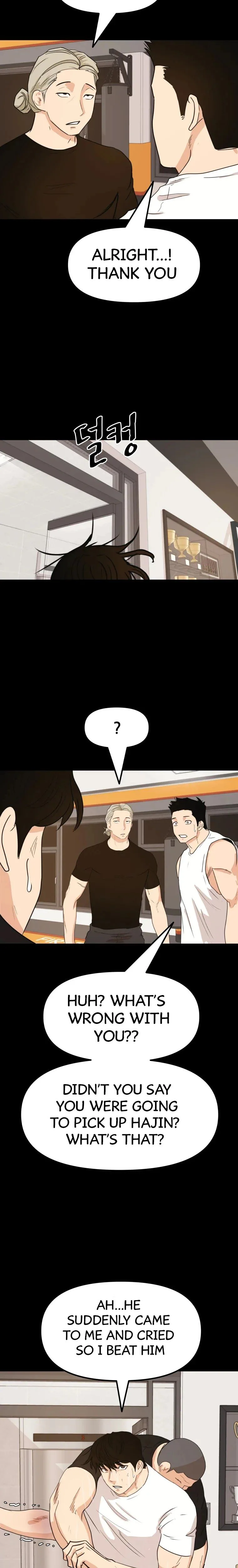 Guard Pass Chapter 49 Page 5