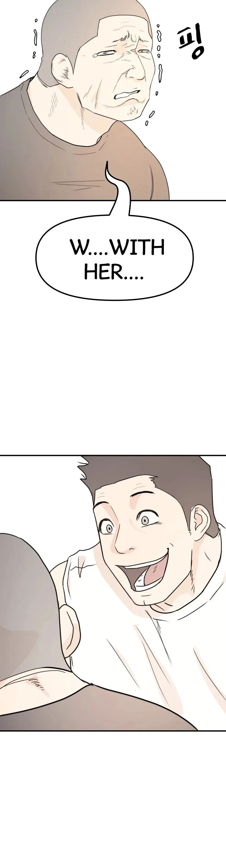 Guard Pass Chapter 49 Page 11