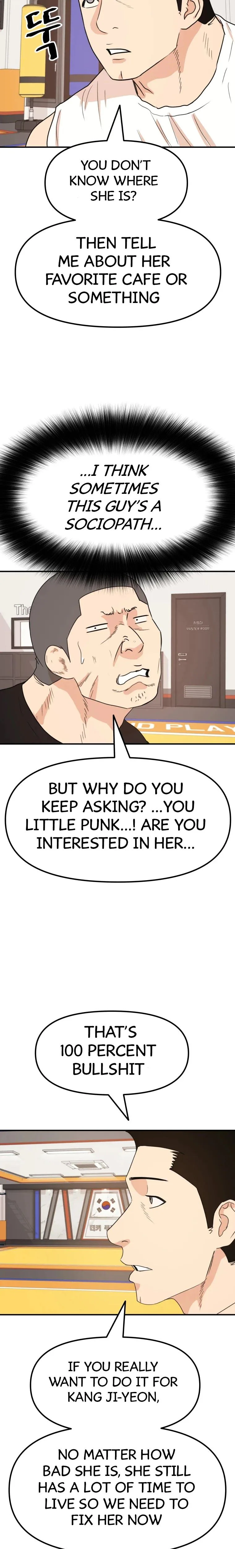 Guard Pass Chapter 49 Page 13