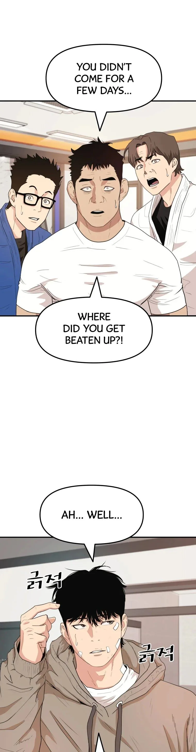 Guard Pass Chapter 10 Page 6