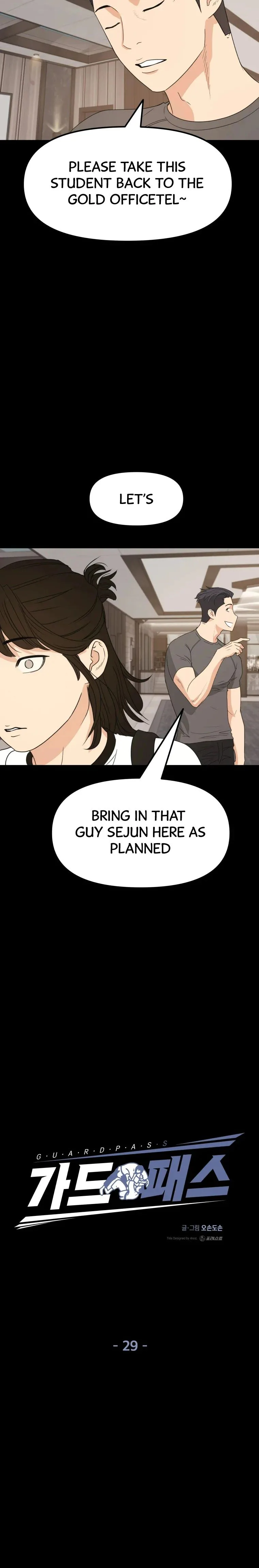 Guard Pass Chapter 29 Page 8