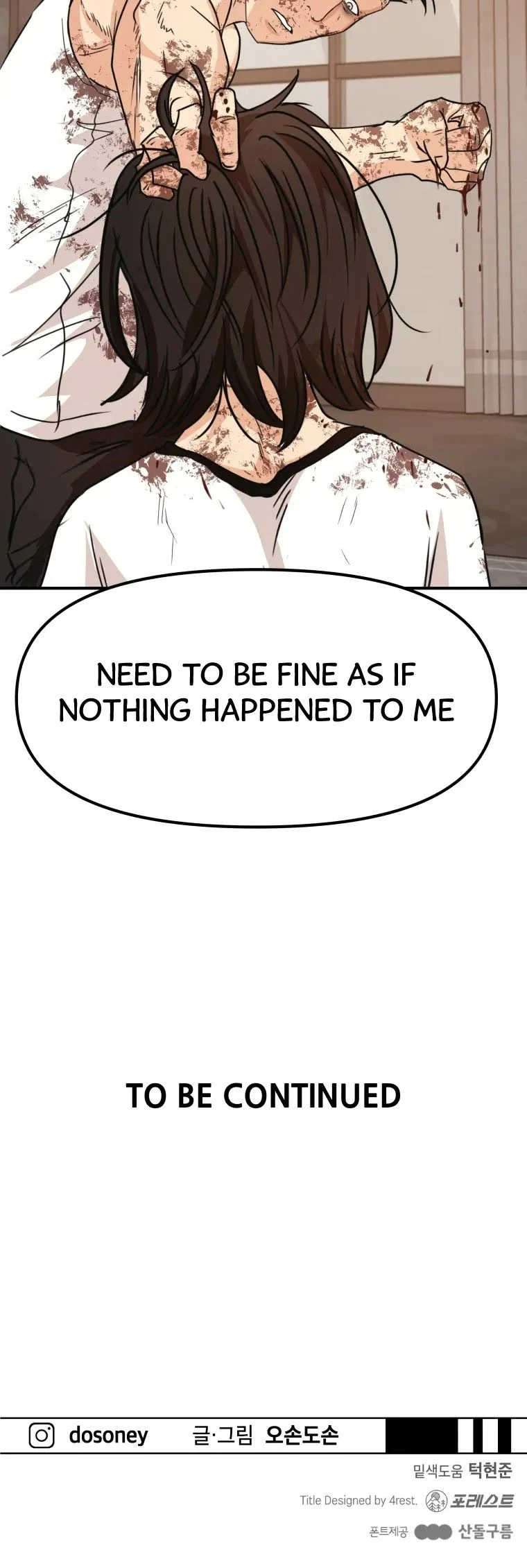 Guard Pass Chapter 29 Page 31