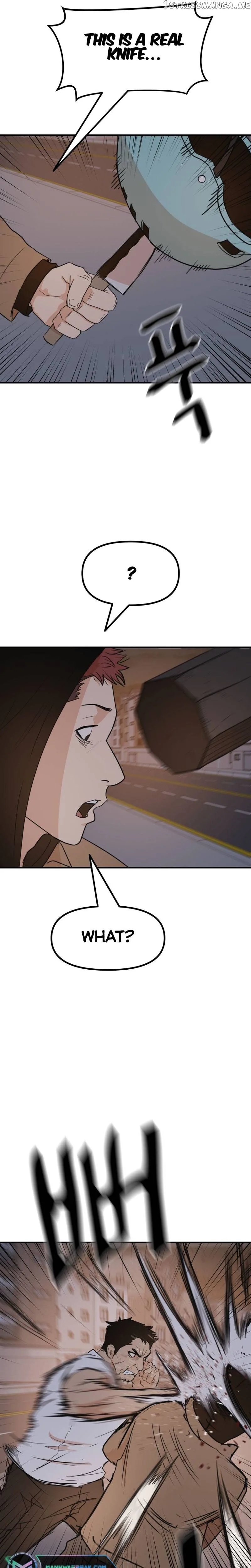 Guard Pass Chapter 86 Page 14