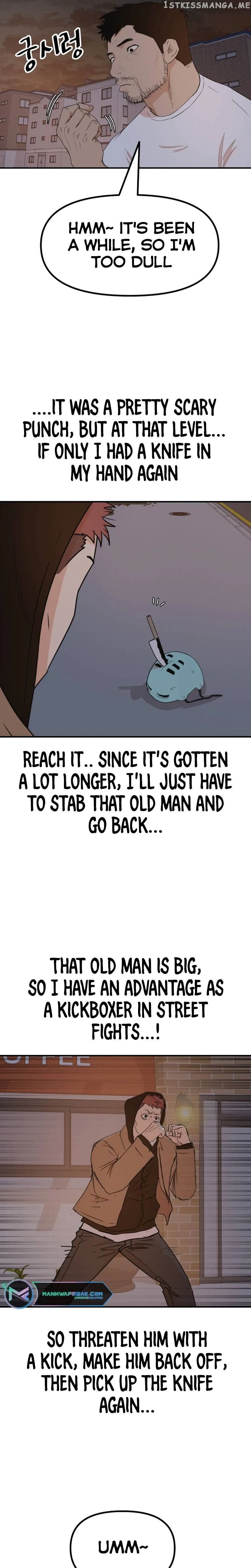 Guard Pass Chapter 86 Page 17