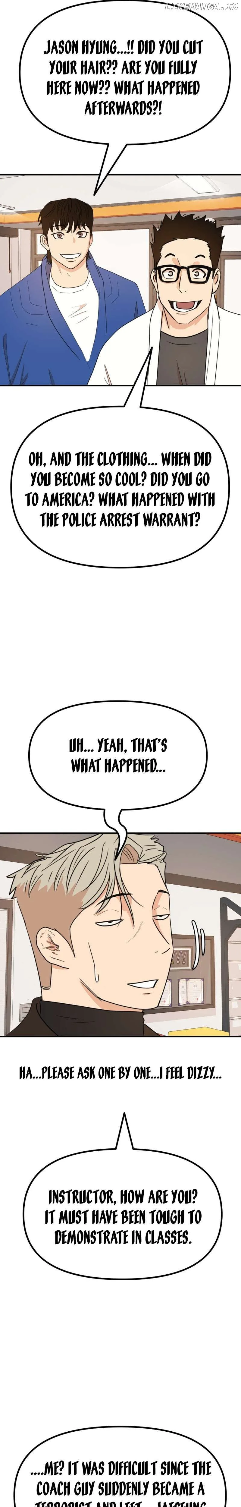 Guard Pass Chapter 124 Page 11