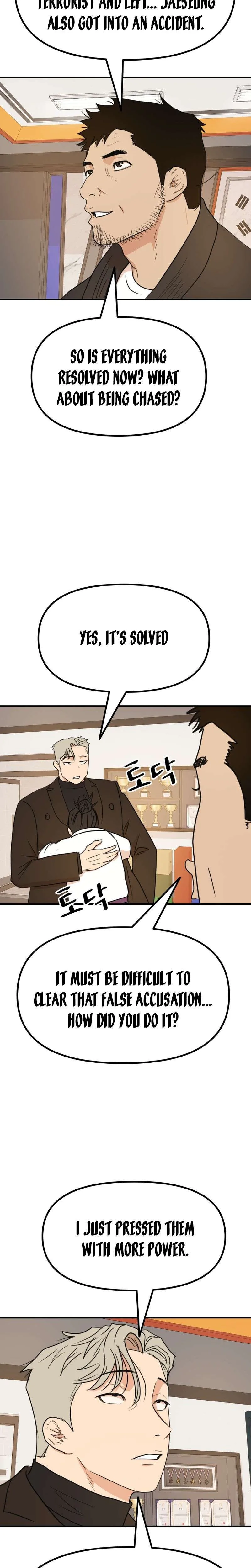 Guard Pass Chapter 124 Page 12