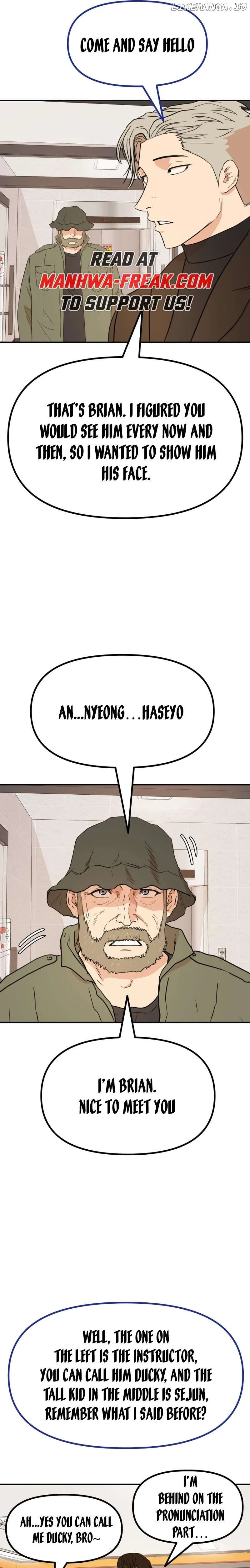 Guard Pass Chapter 124 Page 14