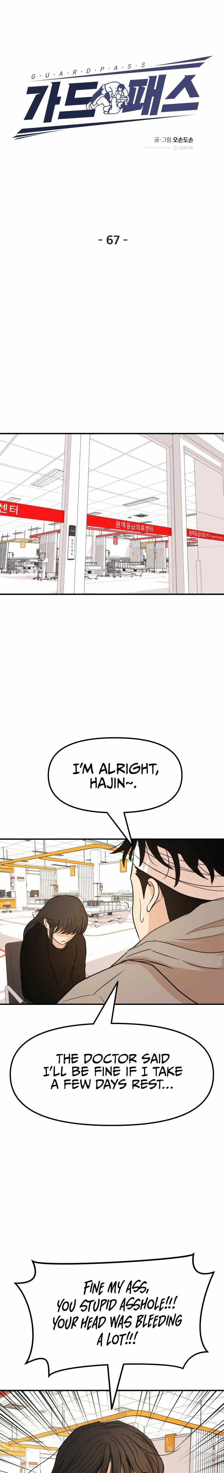 Guard Pass Chapter 67 Page 13