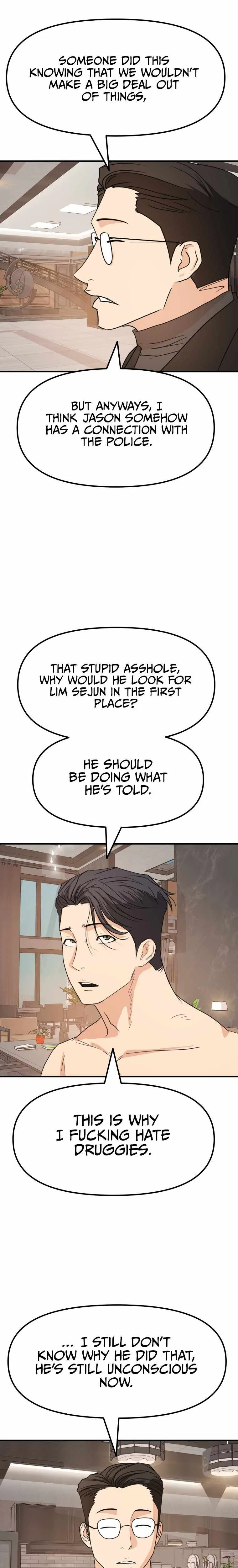 Guard Pass Chapter 67 Page 25
