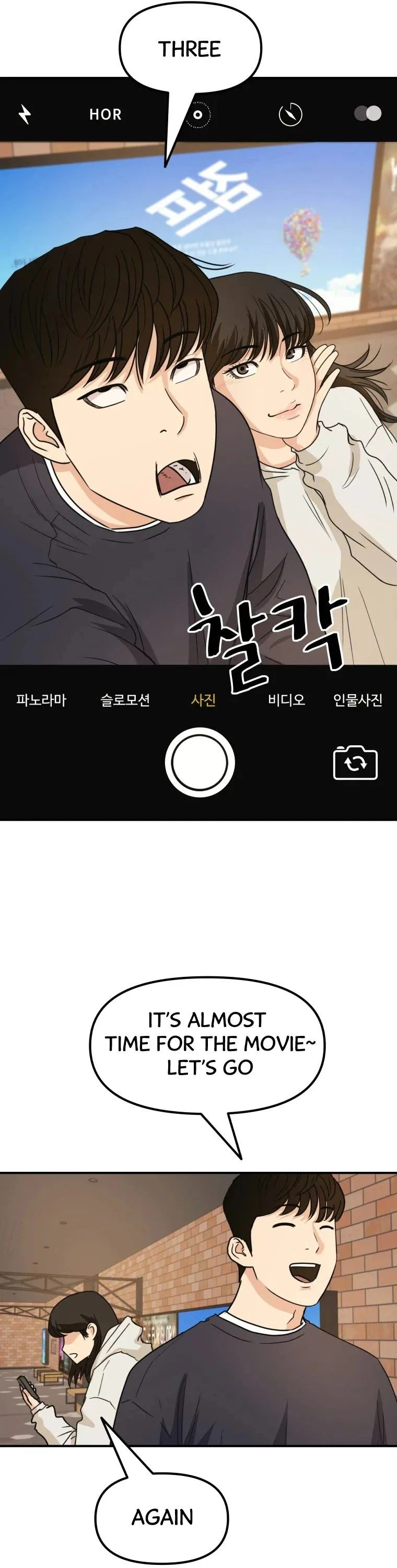 Guard Pass Chapter 33 Page 10