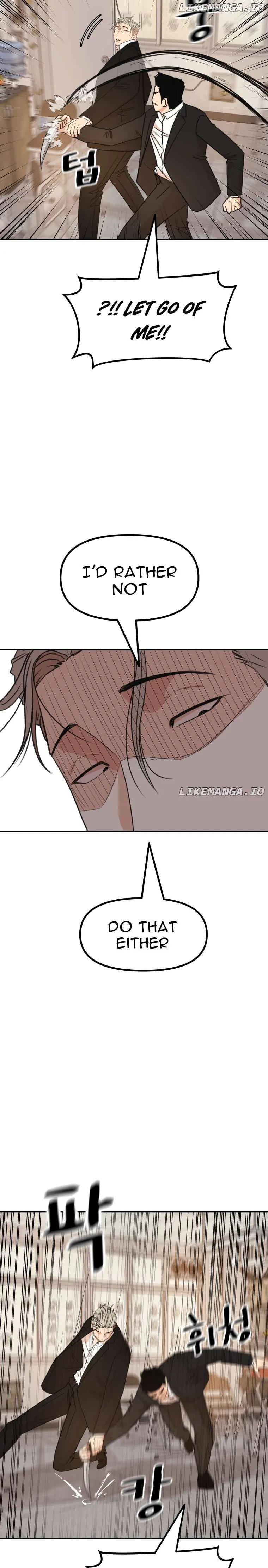 Guard Pass Chapter 138 Page 6
