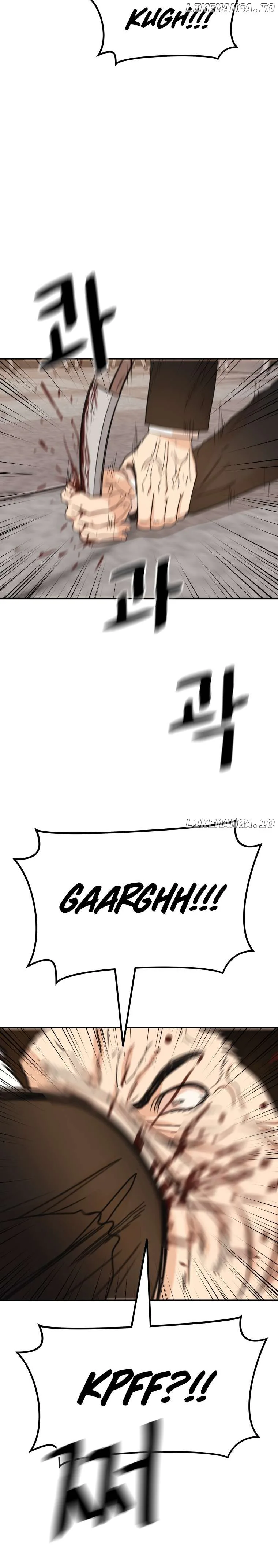 Guard Pass Chapter 138 Page 7