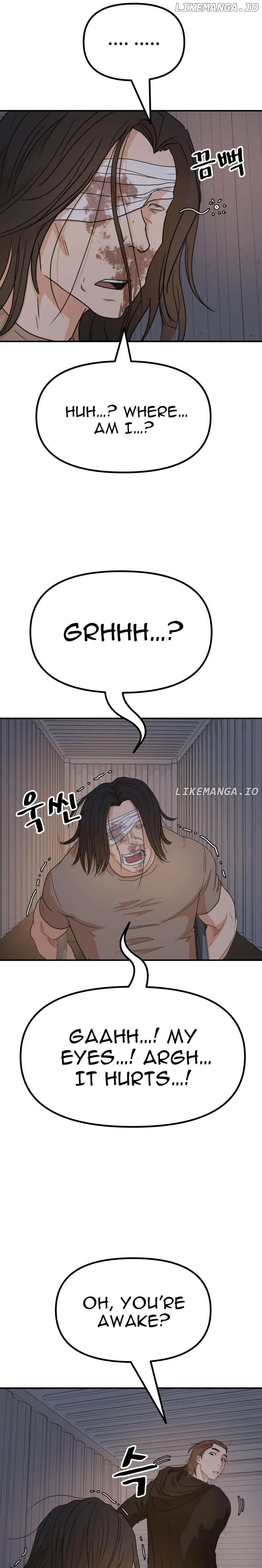 Guard Pass Chapter 138 Page 17