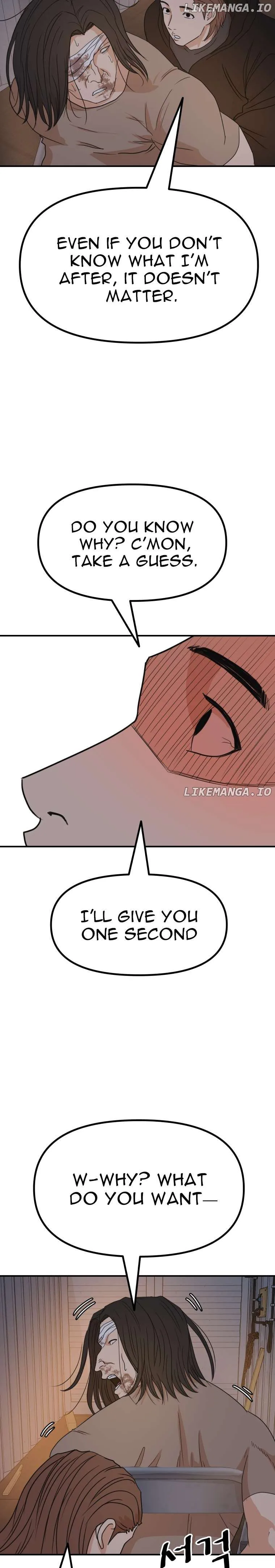Guard Pass Chapter 138 Page 25