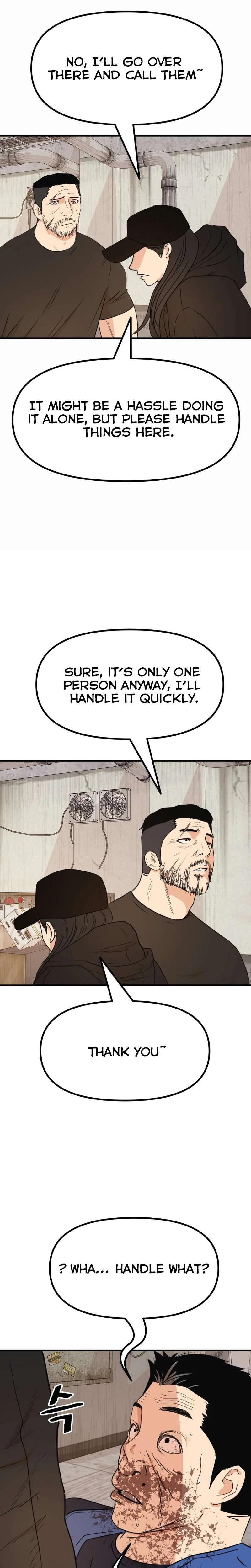 Guard Pass Chapter 104 Page 5