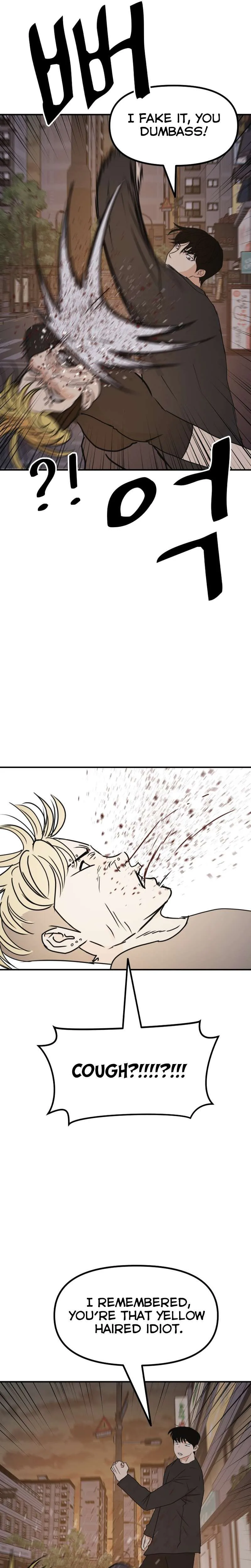 Guard Pass Chapter 104 Page 11