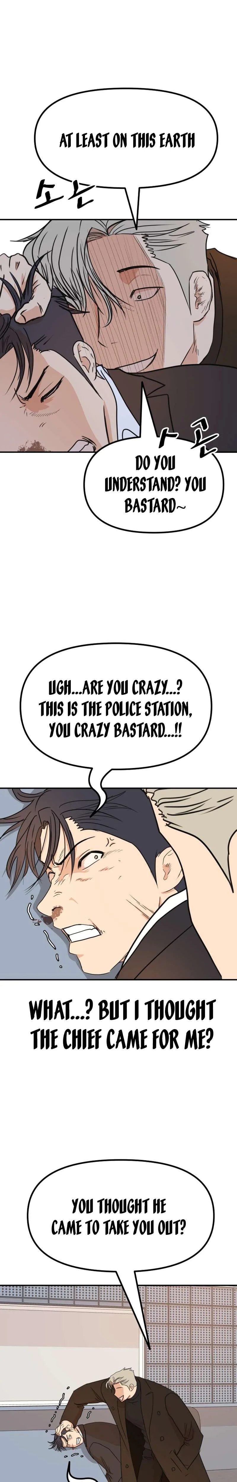Guard Pass Chapter 122 Page 6