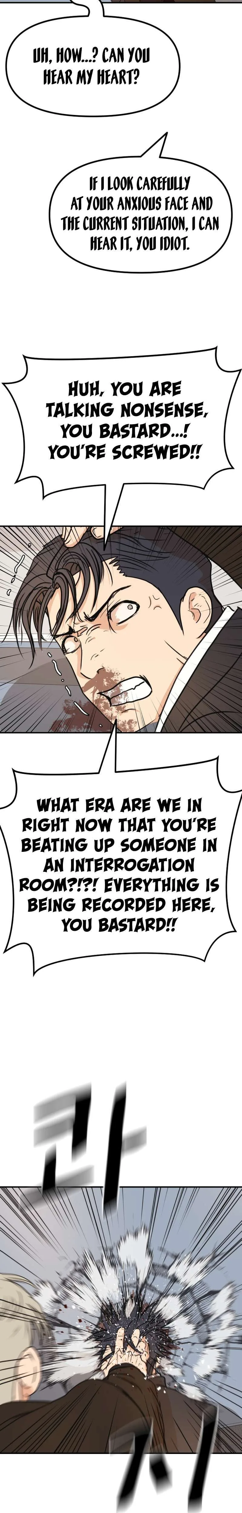 Guard Pass Chapter 122 Page 7