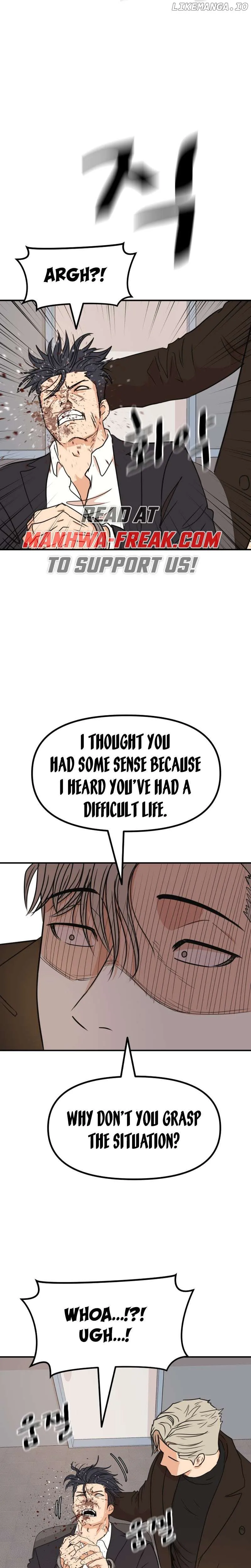 Guard Pass Chapter 122 Page 8
