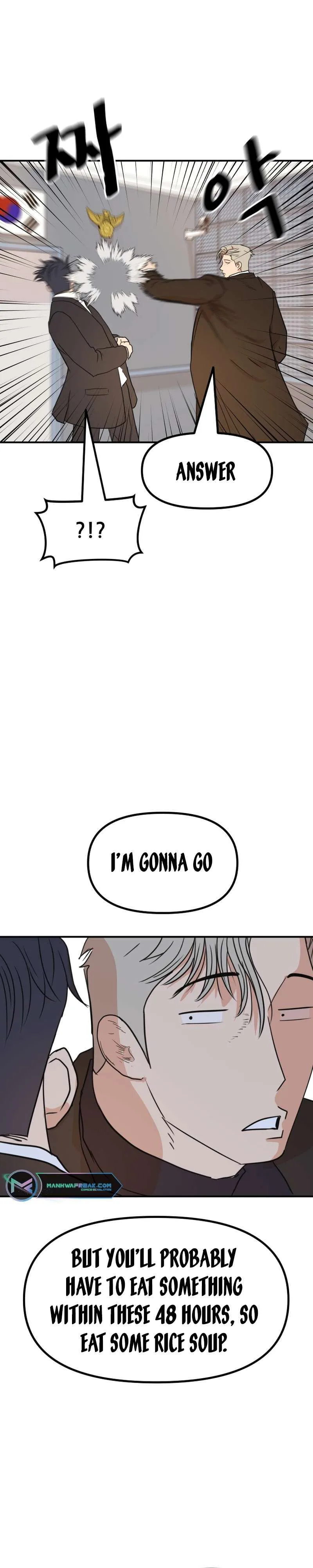Guard Pass Chapter 122 Page 19