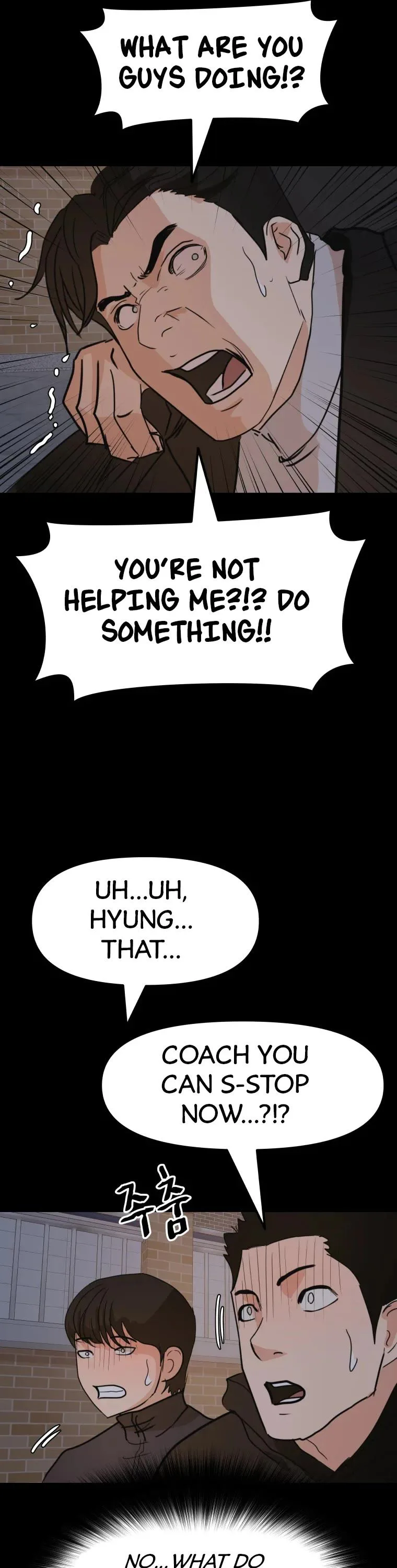 Guard Pass Chapter 57 Page 7