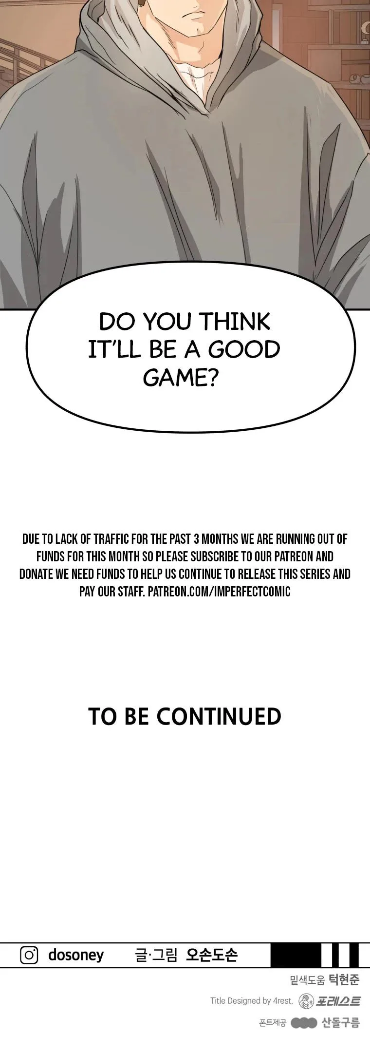 Guard Pass Chapter 57 Page 31