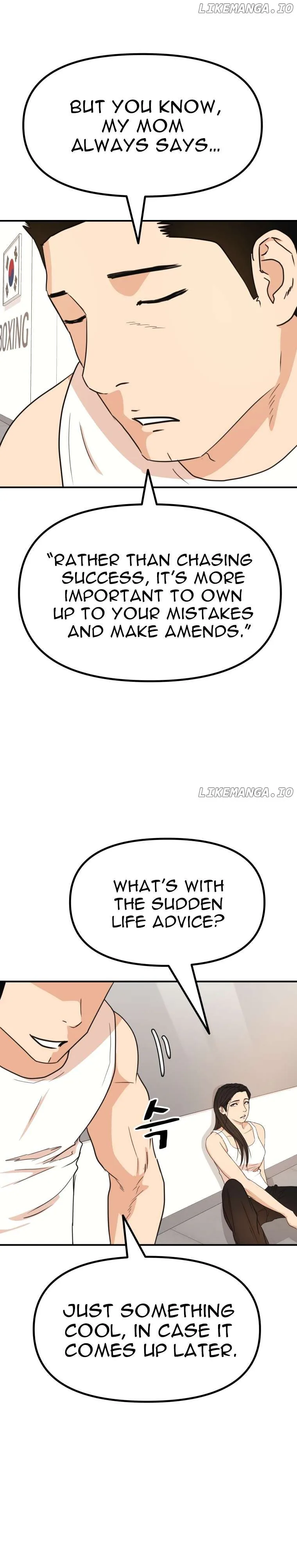 Guard Pass Chapter 136 Page 7