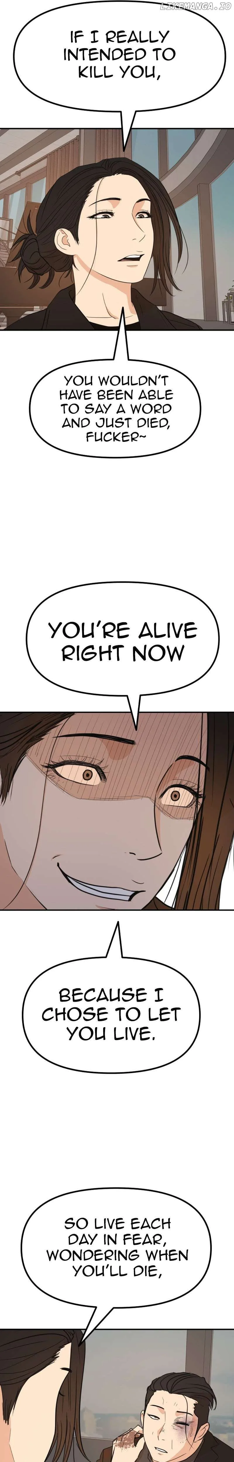 Guard Pass Chapter 129 Page 5