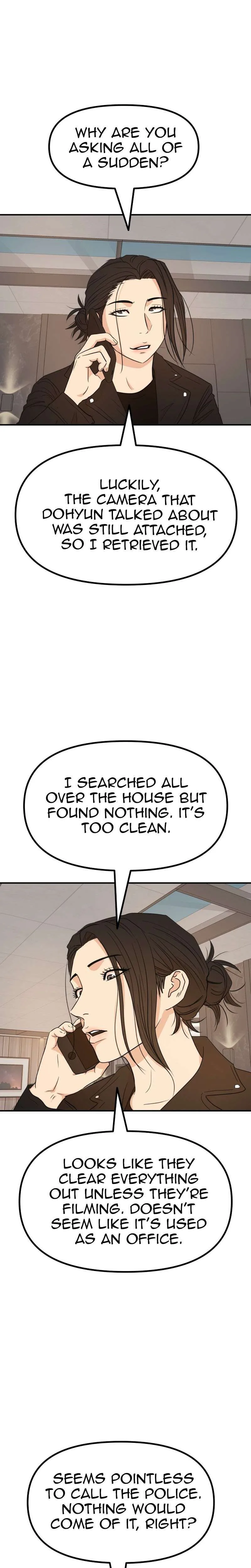 Guard Pass Chapter 129 Page 12