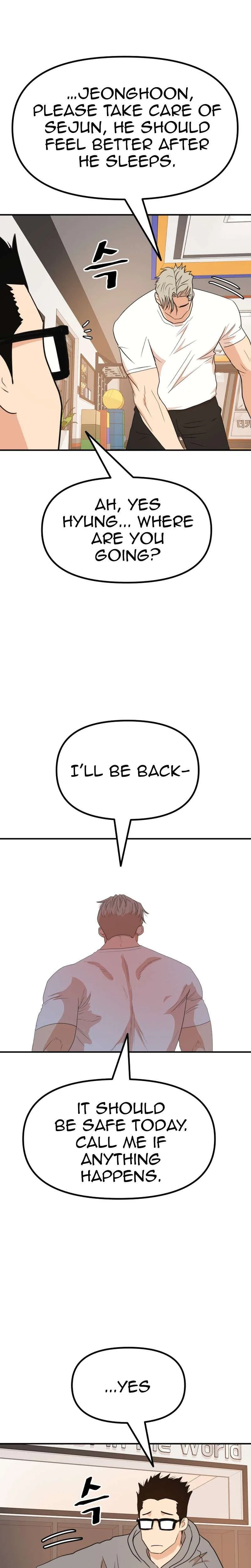 Guard Pass Chapter 129 Page 15