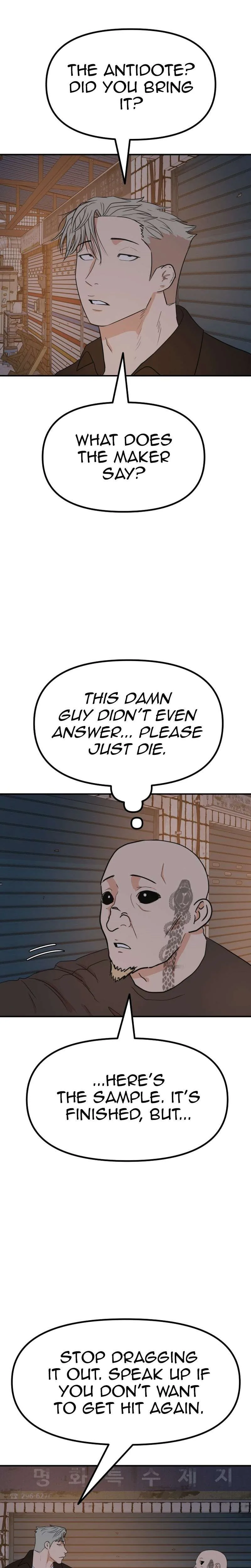 Guard Pass Chapter 129 Page 18