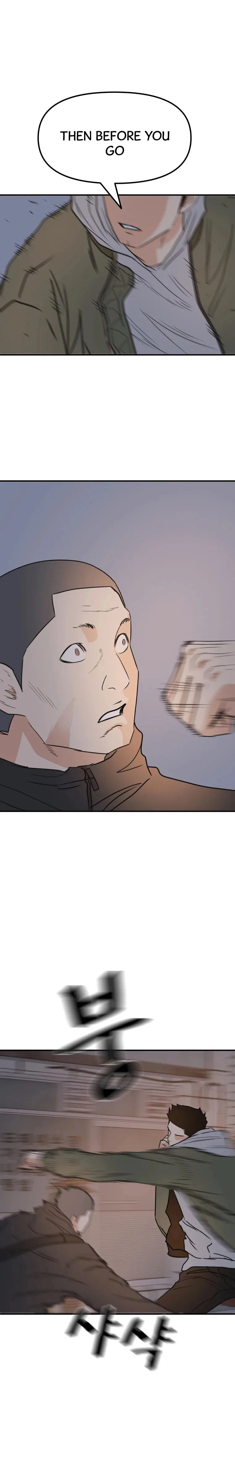Guard Pass Chapter 42 Page 15