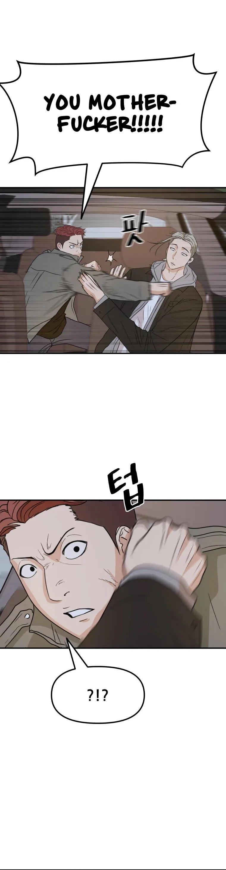 Guard Pass Chapter 36 Page 6
